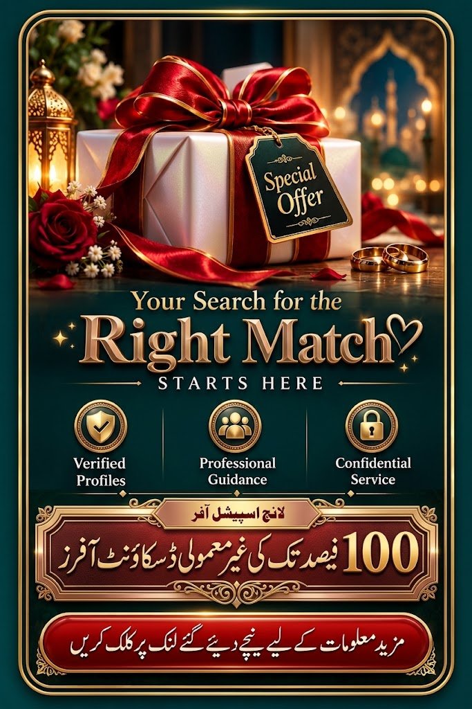 UK Marriage Bureau VIP Invitation Offer